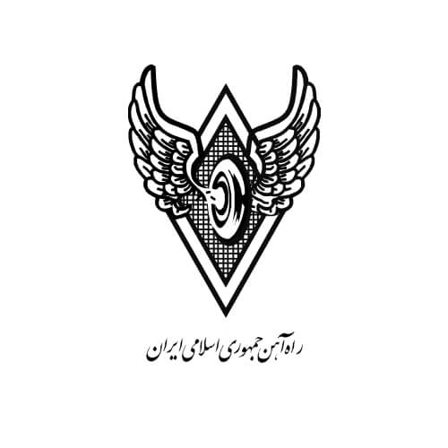 راه آهن اصفهان